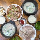 원조팔팔족발 | 구미역 맛집 김가네매운족발돼지국밥 3대째 이어온 새마을중앙시장 원조 맛집