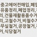 일광농산