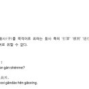 30일 완성 초단기 중국어 핵심 문법 (2) 이미지