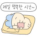 어랑일식