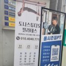 롯데리아몽촌토성역점 이미지
