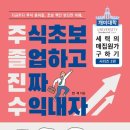 전*석 이미지
