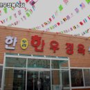 고양한우정육식당