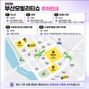 [2026 부산모빌리티쇼] 제네시스 마그마 하이퍼카 실물 보러 다녀온 후기