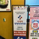 하하정형외과의원 | 허리 주사 치료 경험, 석계역 정형외과의원 다녀왔어요