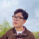 나에게 그대만이 / 유해준 (i) 이미지