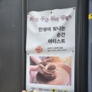 강남 역삼동 세라듀 도자기공방, 유리컵 전사 체험 후기