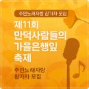 만덕2동-11 이미지