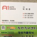 프로카클리닉 네이버블로그
