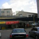 이삭손세차장 Daum카페