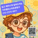 봉래2동-4 이미지