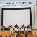 지품초등학교병설유치원 이미지