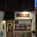 초록야채 | [울산 신정동] 로컬 단골 손님많은 야채곱창맛집 ‘박남순 야채곱창’ 내돈내산 후기