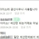 조명컴퓨터세탁소 이미지