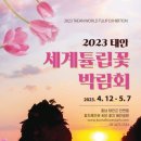 태산플라워 이미지