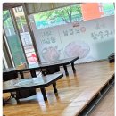 진미소머리국밥 이미지