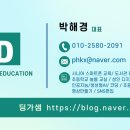 부산광역시립 구포도서관 이미지