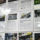 호손만두 네이버블로그