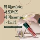 더셀뷰티 이미지