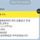 피앤지소프트 이미지