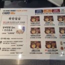 가마솥가든 이미지