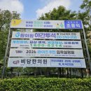 비담한의원 이미지