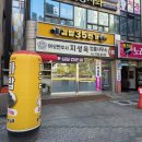 김밥35번가 - 수성구 달구벌대로 3233 | 김밥35번가