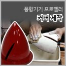 J제이 J제이 기기 이미지