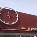 아산큰길약국 이미지