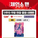 (주)가이드맨 네이버블로그