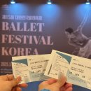 사임당로23길 30 | 6월 : 디핀 옥수, 티엔미미, 국대 축구 경기, 발레 춘향, 노들섬