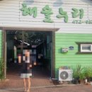 해솔누리 이미지