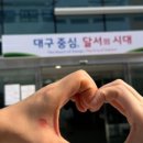 월성1동행정복지센터 이미지