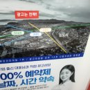 광고의정답전북지사