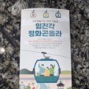 지에스25 파주프로방스 이미지