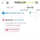 드라이빙레시피