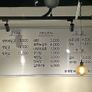 삼돼장 이미지