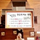 포우식당 이미지