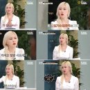 설록
