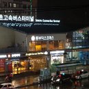 위드유호텔앤게스트하우스 이미지