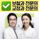 이앤유치과의원 이미지