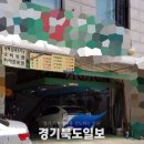 양평자동차공업사 이미지