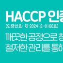 (주)씨랩
