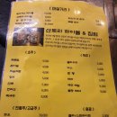 금돼지특수부위