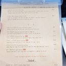 [홍대입구역 주변 맛집]홍대 6번출구 퓨전한식 브런치 카페 추천, &#34;아비아채 홍대점&#34;