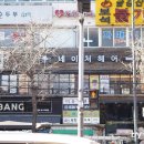 네이처헤어미아점