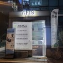 맨몸 운동 잘 알려주는 삼성 프롬더스트릿 후기