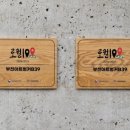 부천 아트벙커 B39 웹이코노미