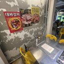 개나리식당 이미지