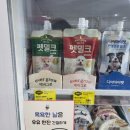 씨유펫인천 - 서구 고래울로 30 | 씨유펫인천